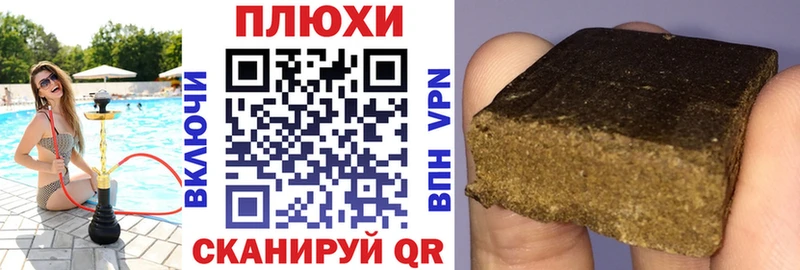 Где найти наркотики Кунгур Гашиш  Кокаин  APVP  Мефедрон 