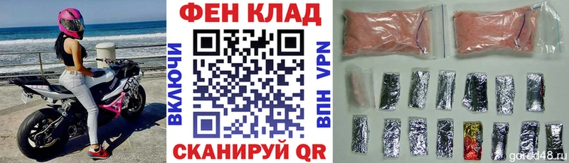 АМФ Розовый  Кунгур 