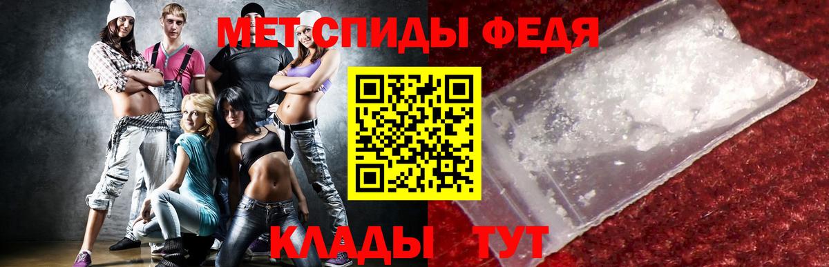 Amphetamine 97% Кунгур