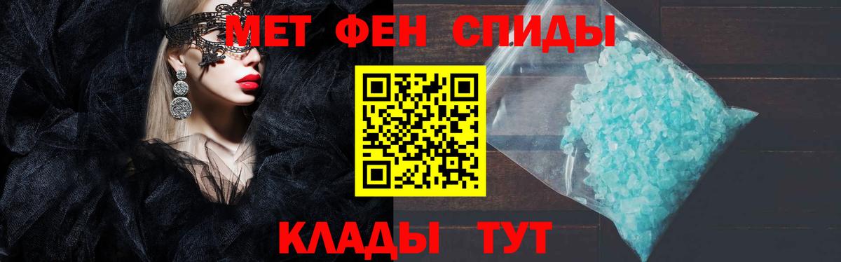 Амфетамин 98%  Вход с VPN  Amphetamine  Кунгур 