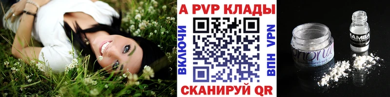 ссылка на мегу зеркало  что такое   Кунгур  А ПВП VHQ 
