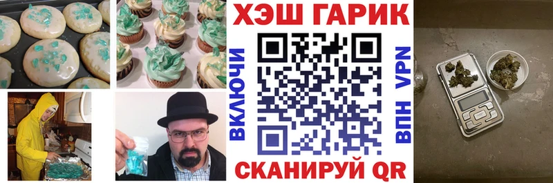 Еда ТГК марихуана  МЕГА рабочий сайт  Кунгур 