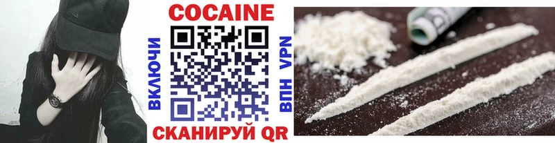 Cocaine VHQ  наркошоп  Кунгур 