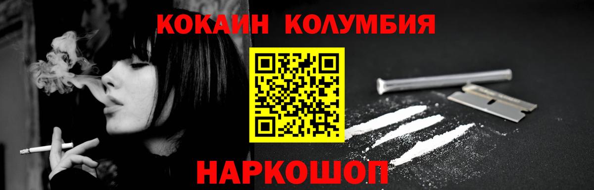 COCAIN FishScale Кунгур