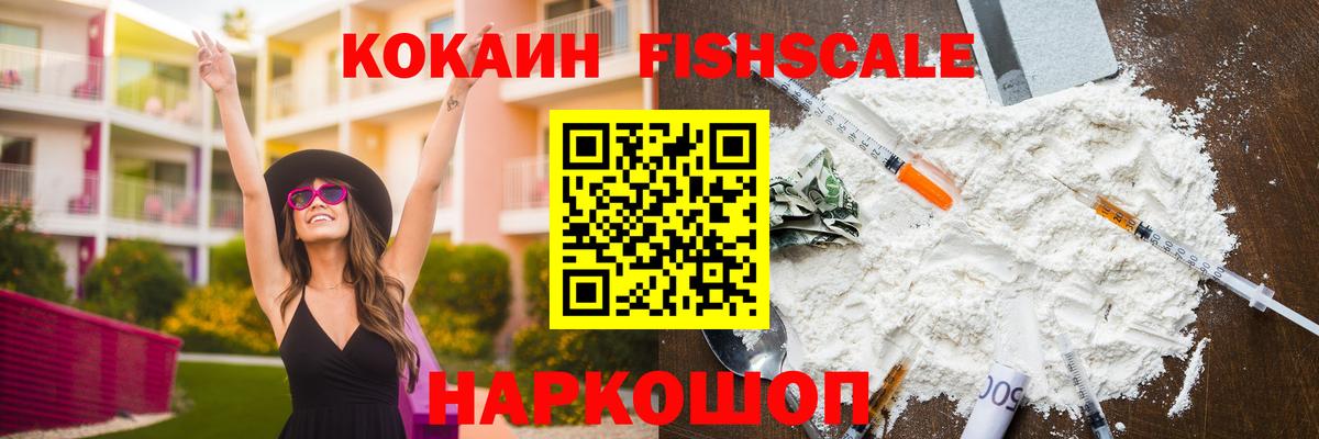 Мефедрон   КОКАИН  Гашиш  Лсд 25  Купить наркотик  Вход с VPN  МДМА  Cocaine  Кунгур  Канабис 