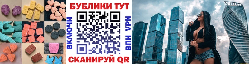 даркнет Telegram  Кунгур  Экстази XTC 