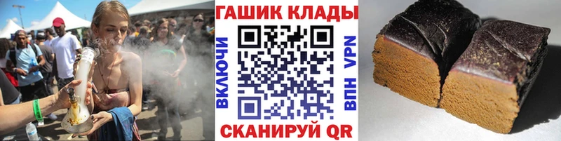 наркота  Кунгур  ГАШИШ хэш 