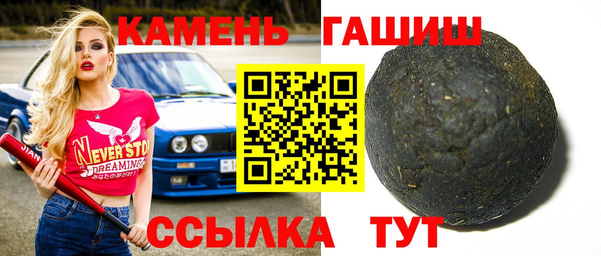 ГАШИШ убойный Кунгур