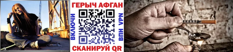 где найти наркотики  Кунгур  Героин хмурый 