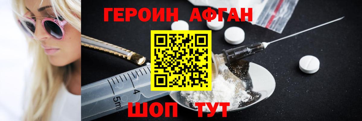 Кунгур  ГЕРОИН гречка  Вход с VPN 