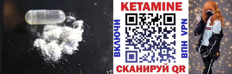 Кетамин VHQ  мега   Кунгур 