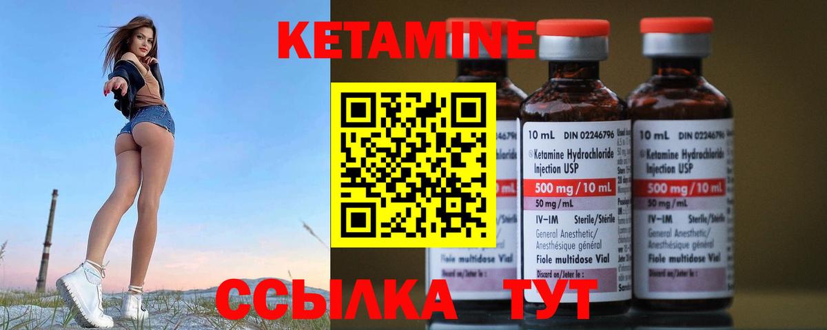 Кунгур  это официальный сайт  Вход с VPN  Кетамин VHQ 
