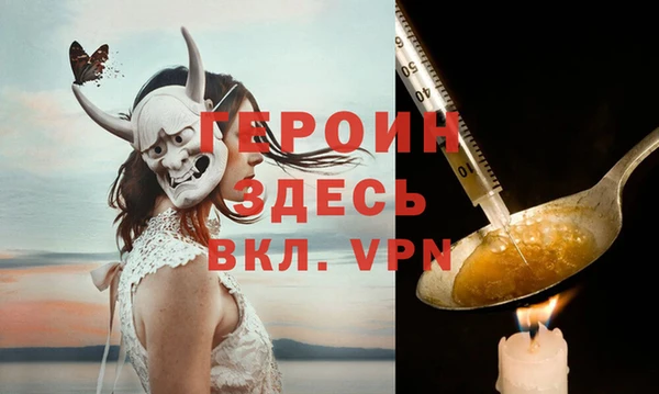 кокаин перу Нягань