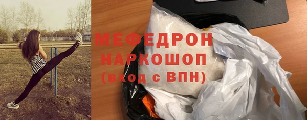 кокаин перу Нягань