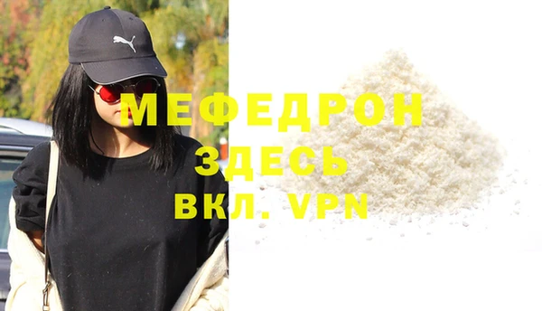 кокаин перу Нягань
