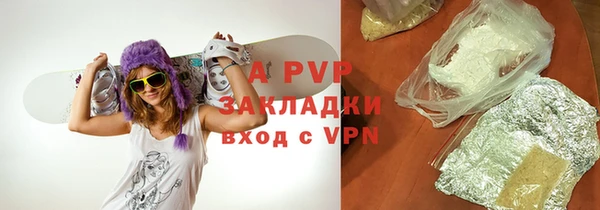 винт Нязепетровск