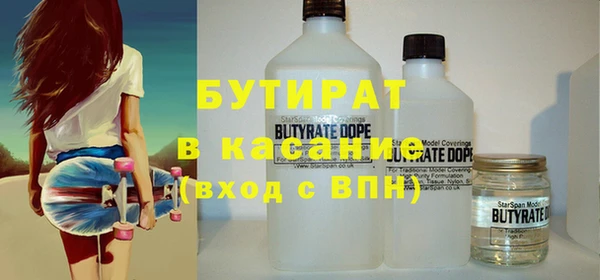 винт Нязепетровск