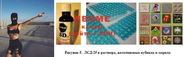 винт Нязепетровск