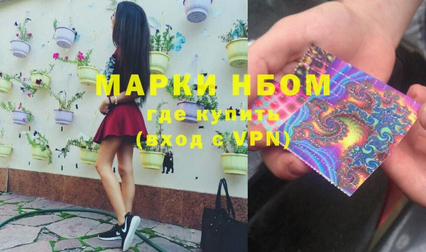 винт Нязепетровск