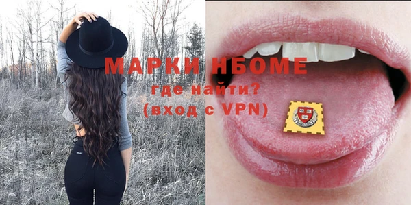 прущая мука Няндома