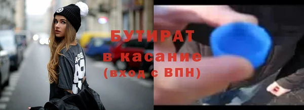 винт Нязепетровск