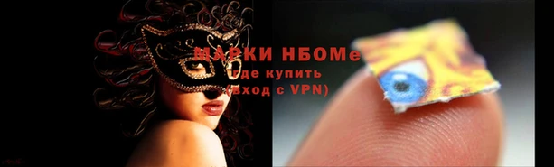 винт Нязепетровск