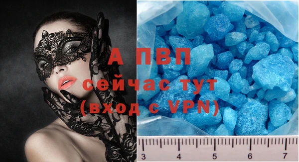винт Нязепетровск
