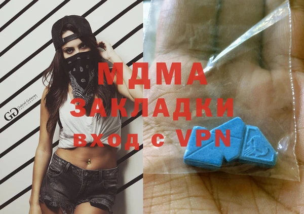 винт Нязепетровск