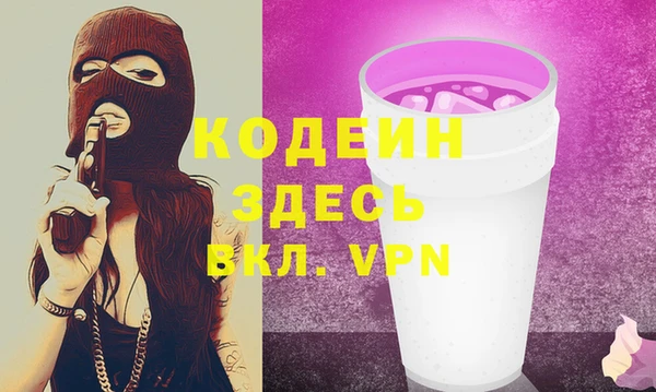 кокаин перу Нягань