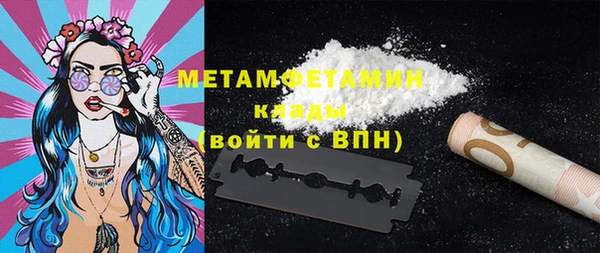 кокаин перу Нягань