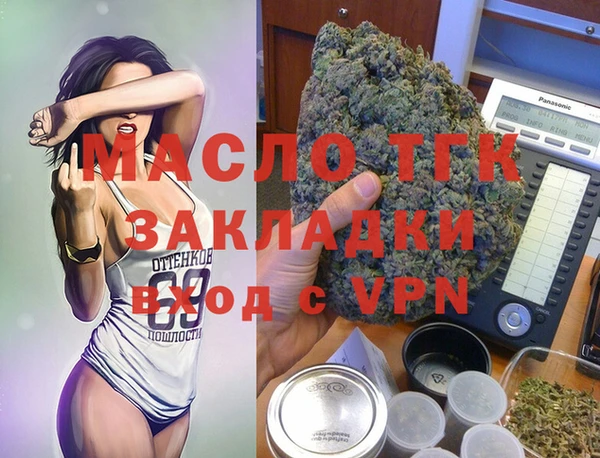 винт Нязепетровск