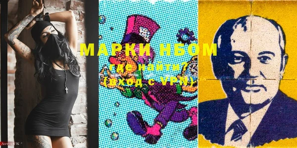 кокаин перу Нягань