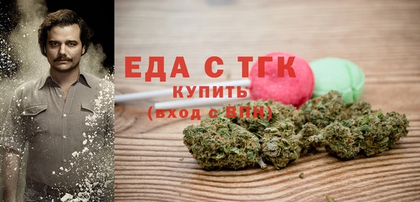 стафф Елабуга