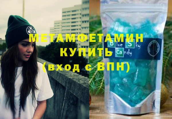 кокаин перу Нягань