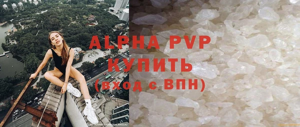 винт Нязепетровск