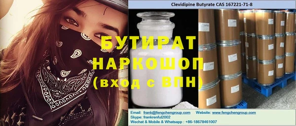 винт Нязепетровск