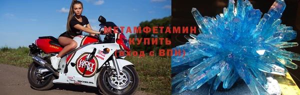винт Нязепетровск
