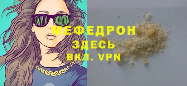 прущая мука Няндома
