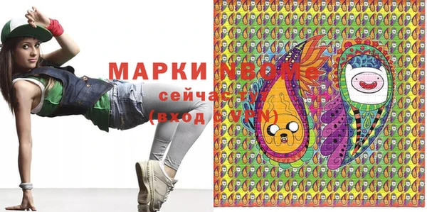 винт Нязепетровск