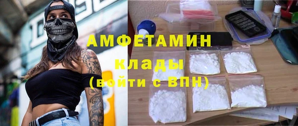 кокаин перу Нягань