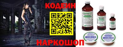 бутик Абакан