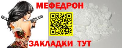 трава Ирбит