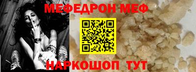 мдпв Ипатово
