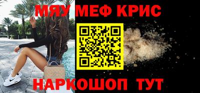 трава Ирбит