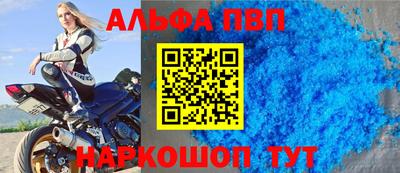 трава Ирбит