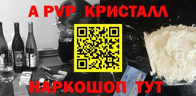 трава Ирбит