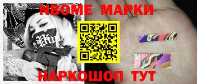 трава Ирбит