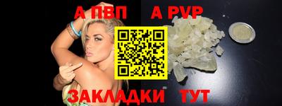 трава Ирбит