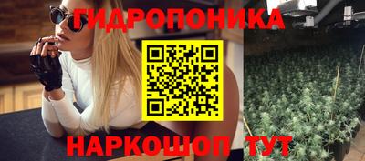 бутират Абинск