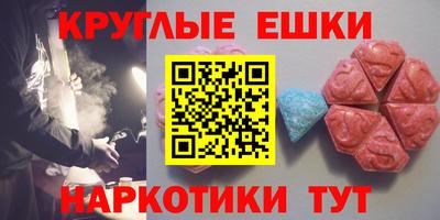 трава Ирбит